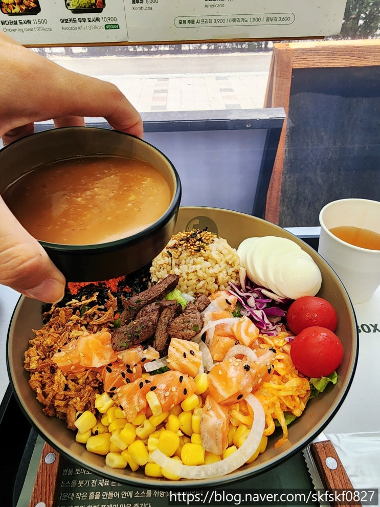  [불당동맛집] 가볍고 건강하고 맛있는 한 끼, 영칼로리포케 천안불당점