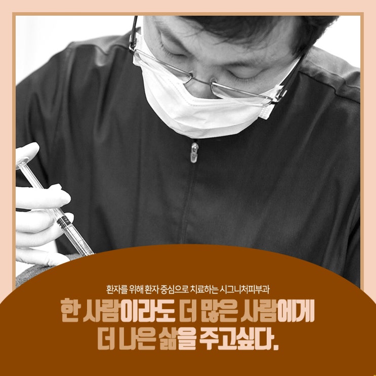  삼성역 겨드랑이보톡스 땀냄새 걱정없이!