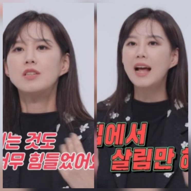 동상이몽2 지소연 결혼 근황 인스타 프로필까지 총정리 동상이몽2 지소연 결혼 근황 인스타 프로필까지 총정리