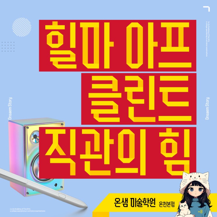  힐마 아프 클린트 예술과 직관의 힘으로 그려낸 공존의 그림