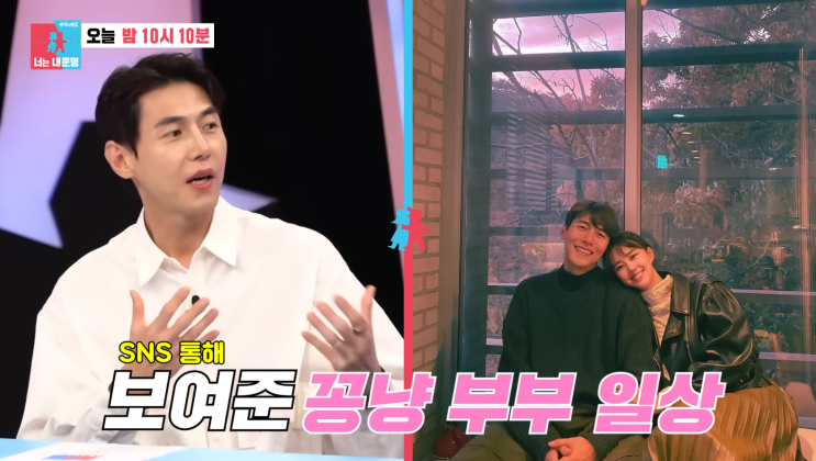 <b>송재희</b> <b>지소연</b>: "사기 결혼?" 눈물 고백부터 기적 같은 쌍둥이... 