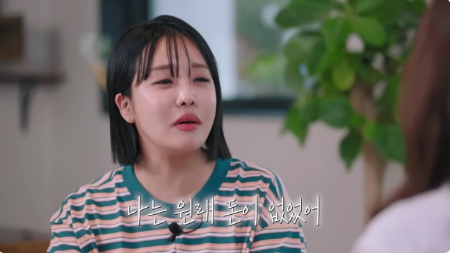  "랄랄, 부캐로 대박 났지만… 번 돈 다 잃고 마이너스? 솔직 고백에 안타까움 폭발"
