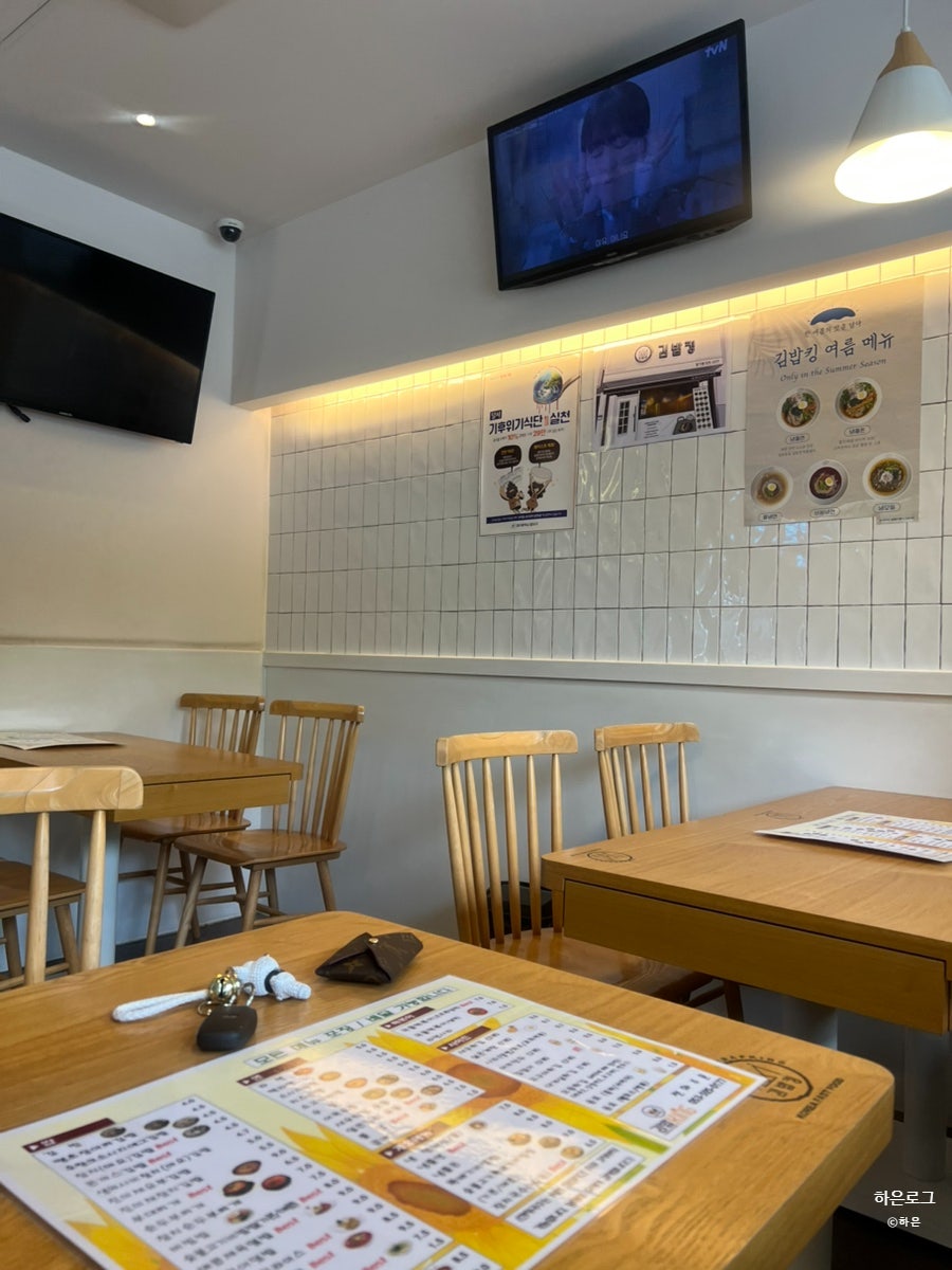 김밥킹 장기점 사진 5