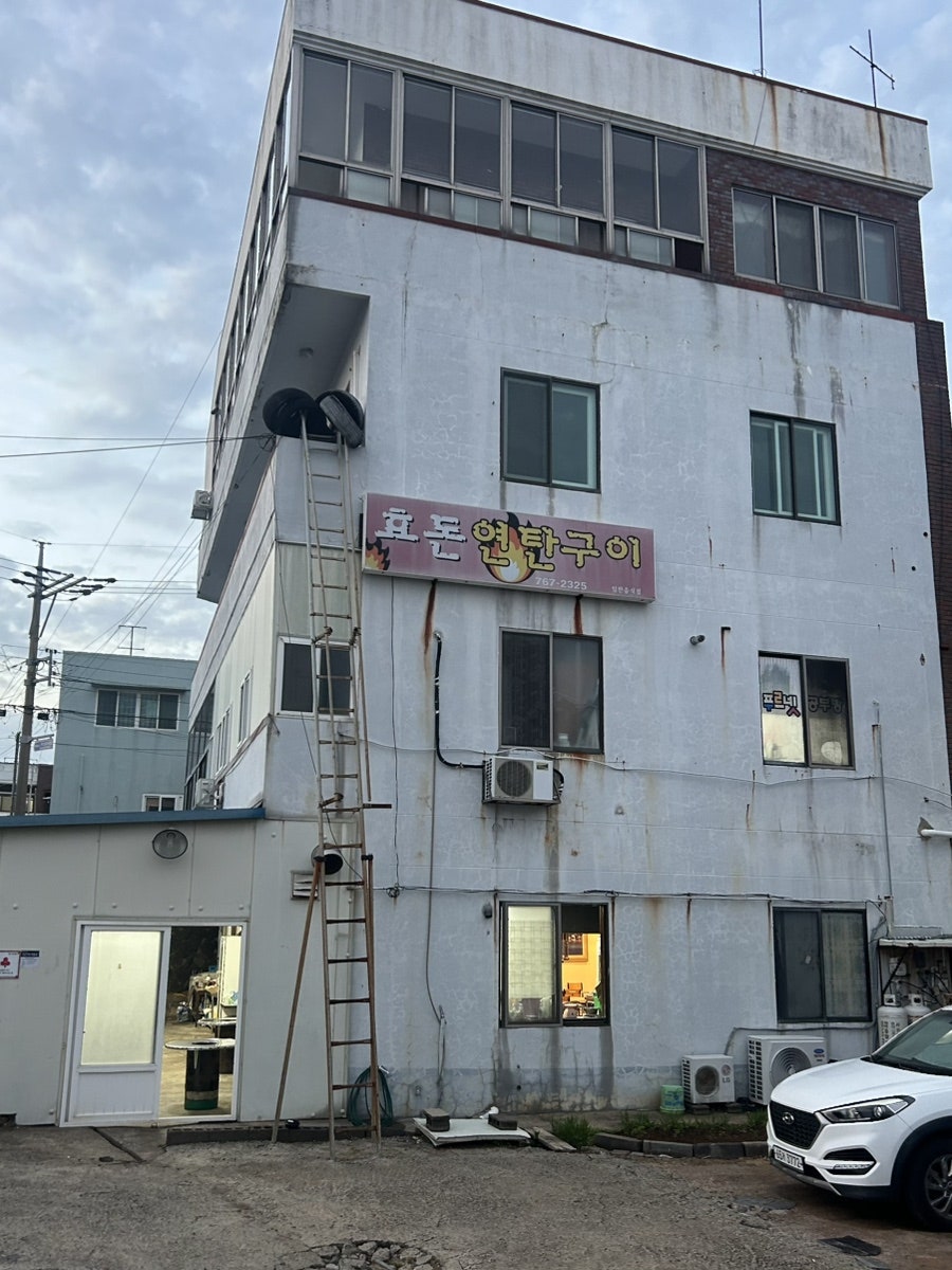 효돈연탄구이 사진 1