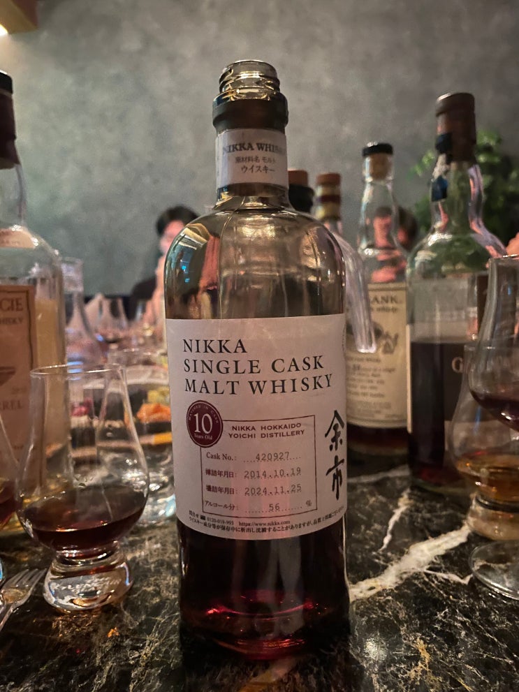  요이치 싱캐 구별법(余市, yoichi)