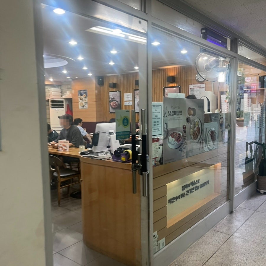 김가네 당산점 사진 2