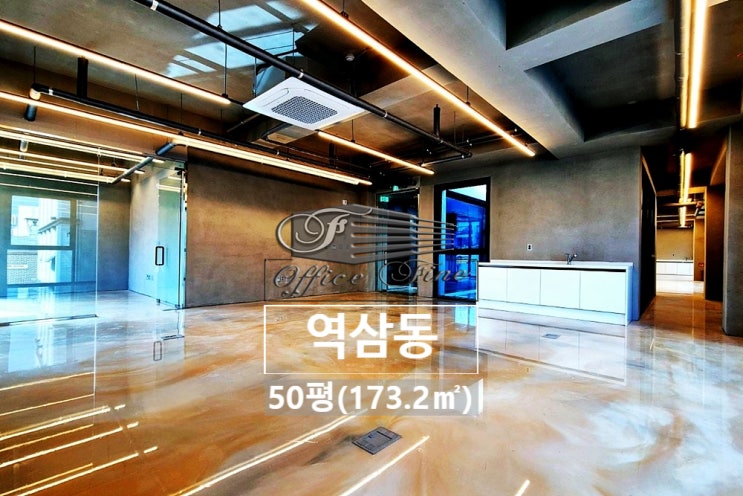  높은 층고 막힘 없는 파노라마 뷰 역삼동 사무실 임대