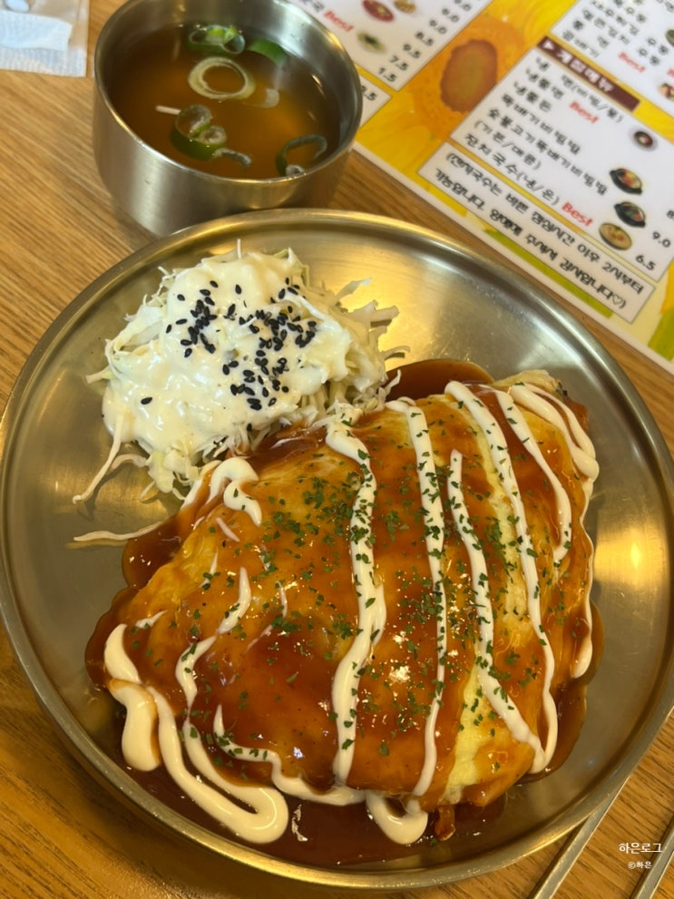  대구 장기동 혼밥하기 좋은 밥집 김밥킹 장기점