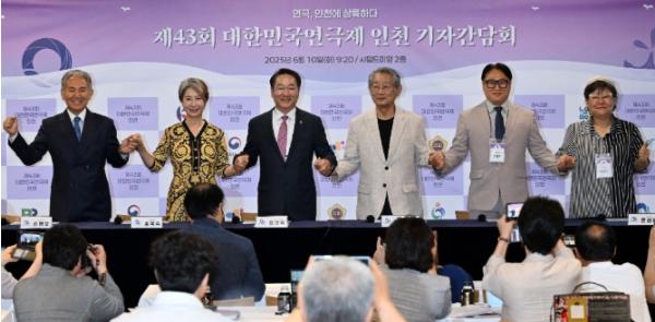 인천시, 간담회 통해 제43회 대한민국연극제 홍보 박차