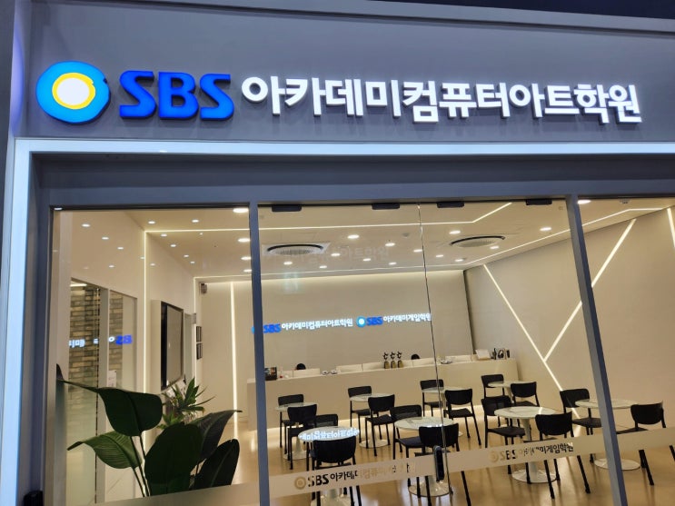  천안사무자격증 학원 MOS/ITQ 따고 취업한 후기
