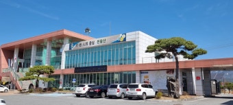 충주 산척의 사위, 대통령이 되다