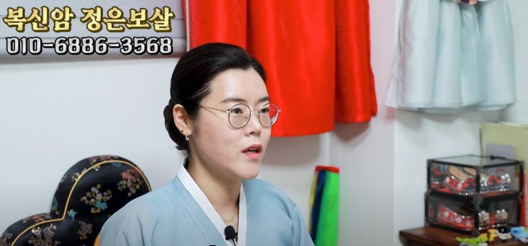  광명점집 복잡한 문제들을 명쾌하게 풀어드립니다