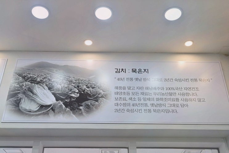  여유로운 한끼, 벡스코맛집 대수정 센텀직영점에서