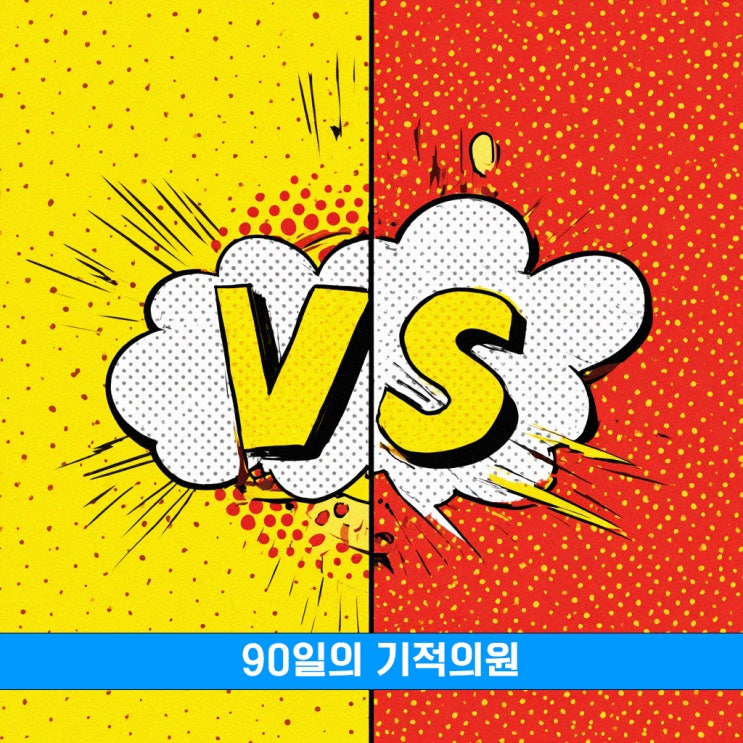  청담피부과의원, 국산과 수입 리프팅 차이?