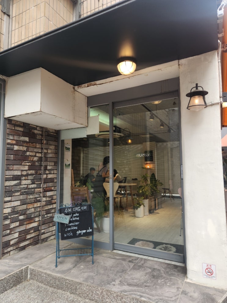  대구 동성로 미엘레종 카페 내돈내산 방문후기