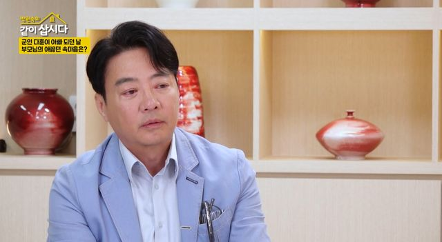 <b>윤다훈</b>, 미혼부 된 이유 "女 집안서 결혼 반대"…딸 생각에 울컥... 