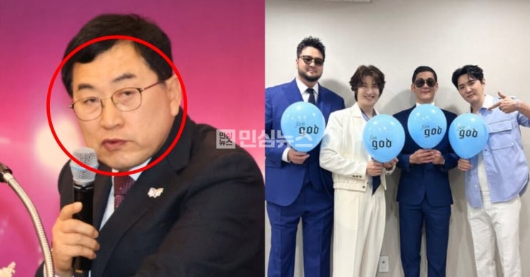 주낙영 <b>경주시장</b> 사과했지만…진정성 없는 사과 <b>논란</b> (+<b>god</b>... 