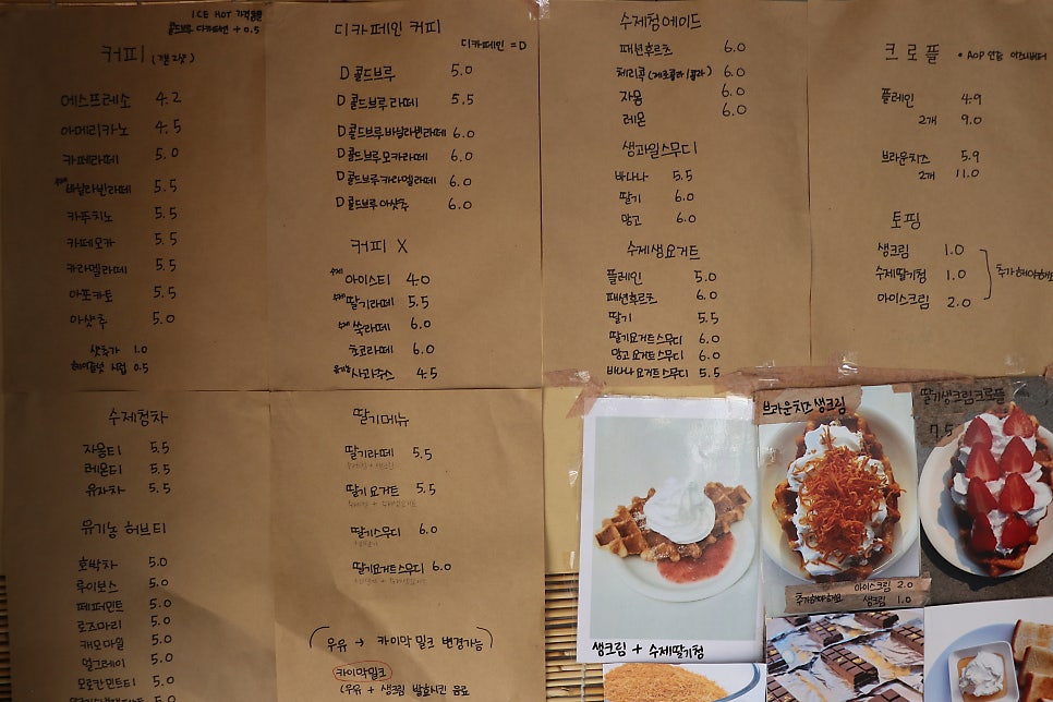 신촌유원지민박 사진 2