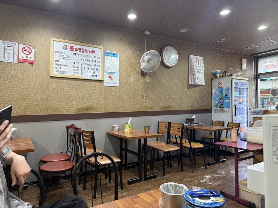 불로만치킨바베큐 개금점 사진 3