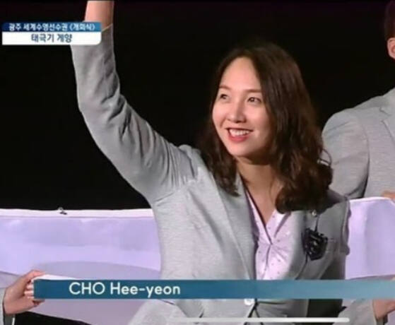 <b>조희연 수영선수</b> 인스타 프로필