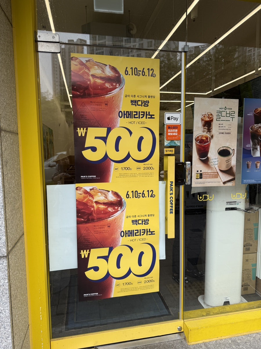 빽다방 영종인천센텀베뉴점 사진 2