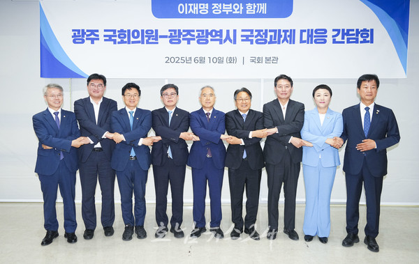  “광주의 미래, 앞으로 100일에 달렸다” 광주시와 지역 국회의원 원팀되어 국정과제 반영 총력