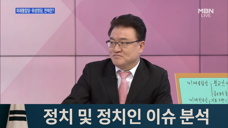 서정욱 변호사 프로필 및 라디오 TV 유튜브 방송에서 윤석열 최근 근황 "무죄 100% 확신 김건희....