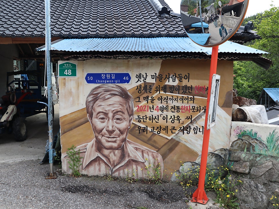 구시락재 사진 3