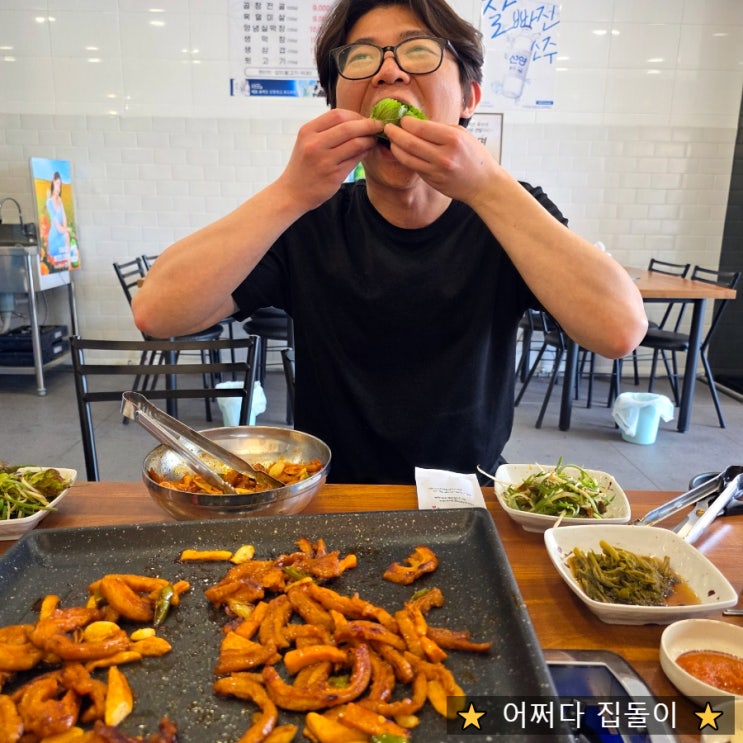  선산돌곱창생막창 2호점 황상점 진짜 인동맛집 술안주 끝판왕, 실막창 먹고 감동한 날!