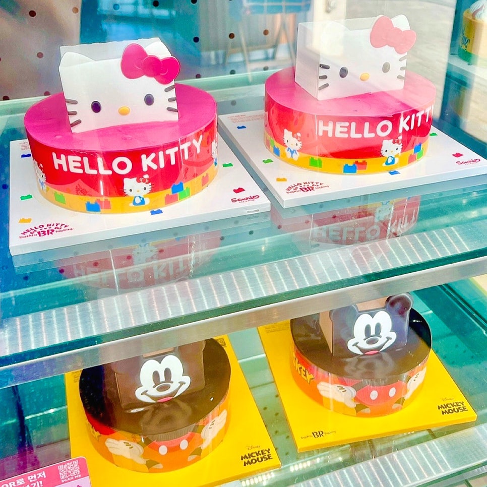 배스킨라빈스 강남수서점 사진 1
