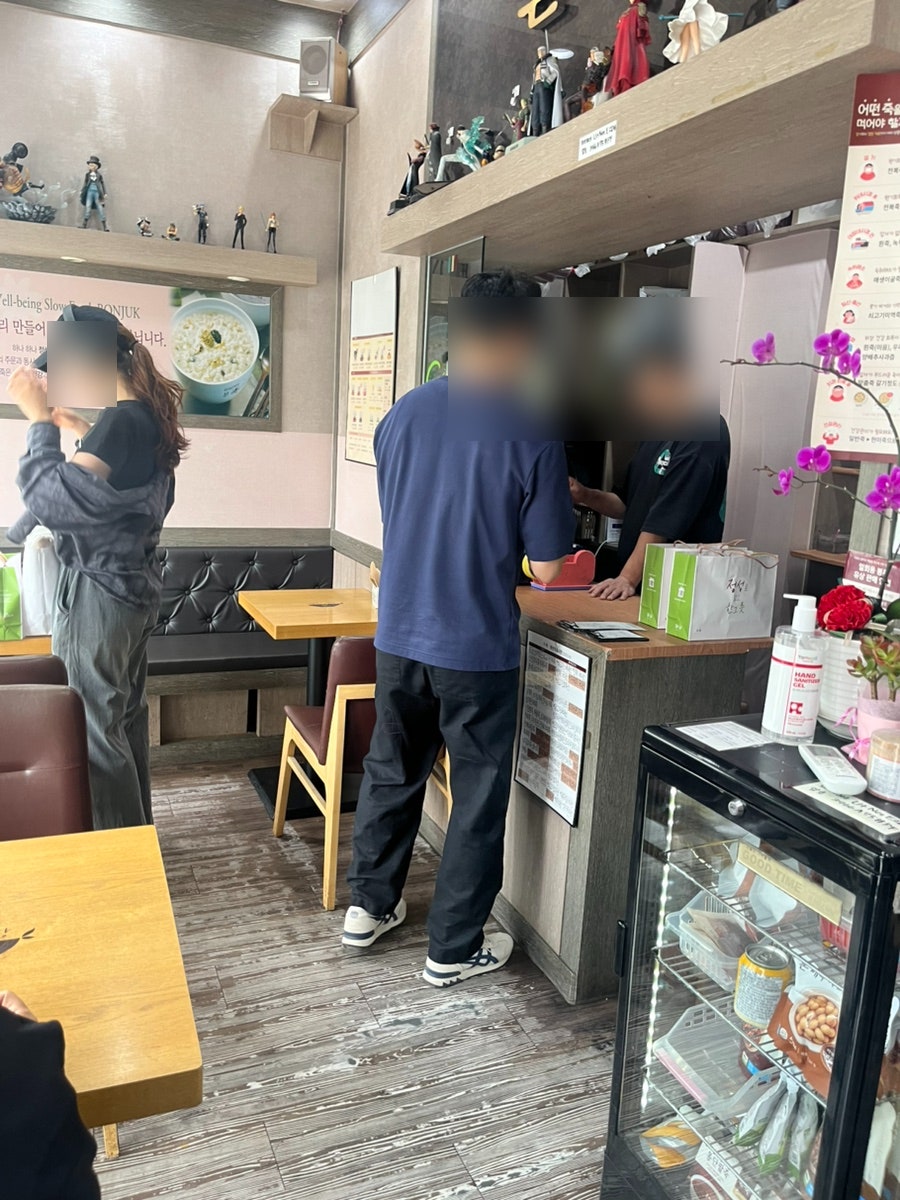 본죽 신천점 사진 3