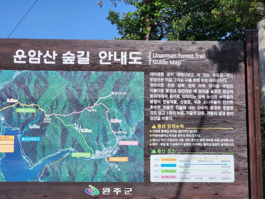 사근박골 사진 1