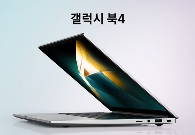  블로그용 가성비 노트북 갤럭시북4 NT750XGR-A31A