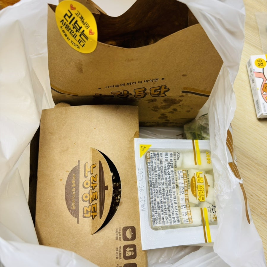 노랑통닭 학하점 사진 5