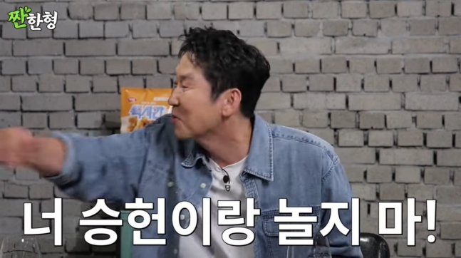 <b>소지섭 가정사</b> “청재킷 입은 오렌지족이라 오해받았지만”... 