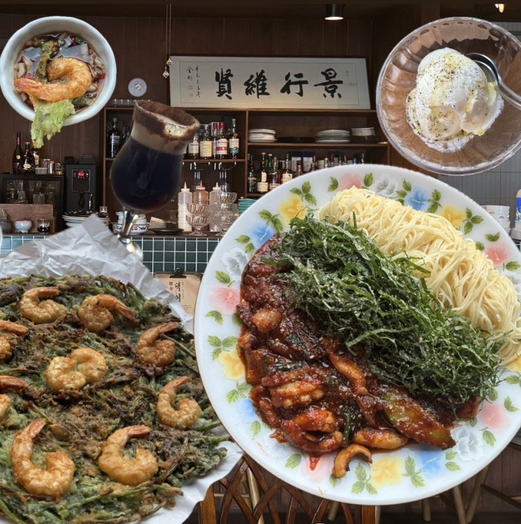  첨단 한식다이닝 맛집 한식덕이