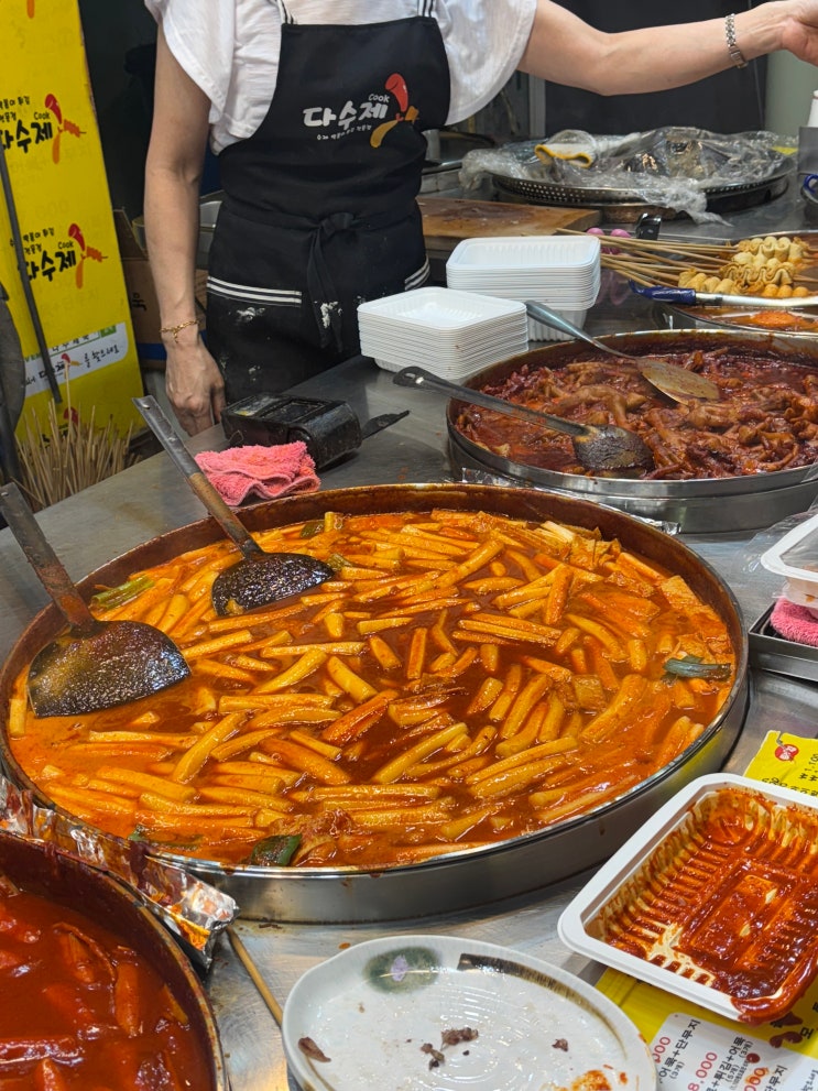  다수제떡볶이 맛있는거 모르는 사람 없게 해주라