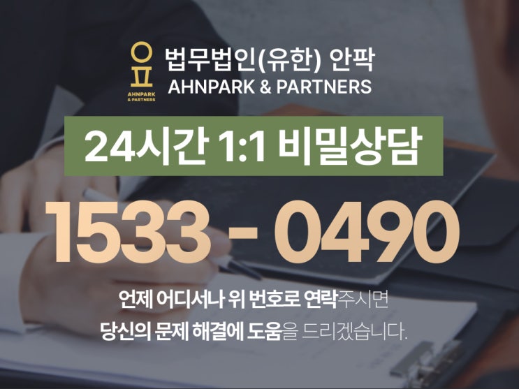  대구마약사건변호사, 초범도 안심 금물