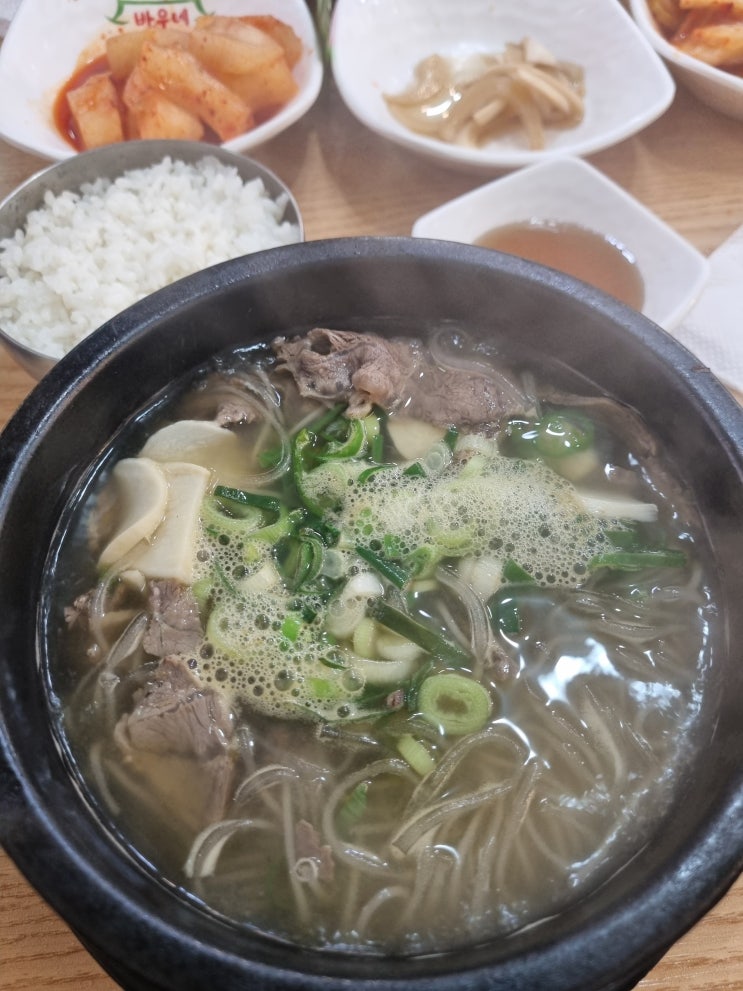  부천 송내역 맛집 바우네 나주곰탕