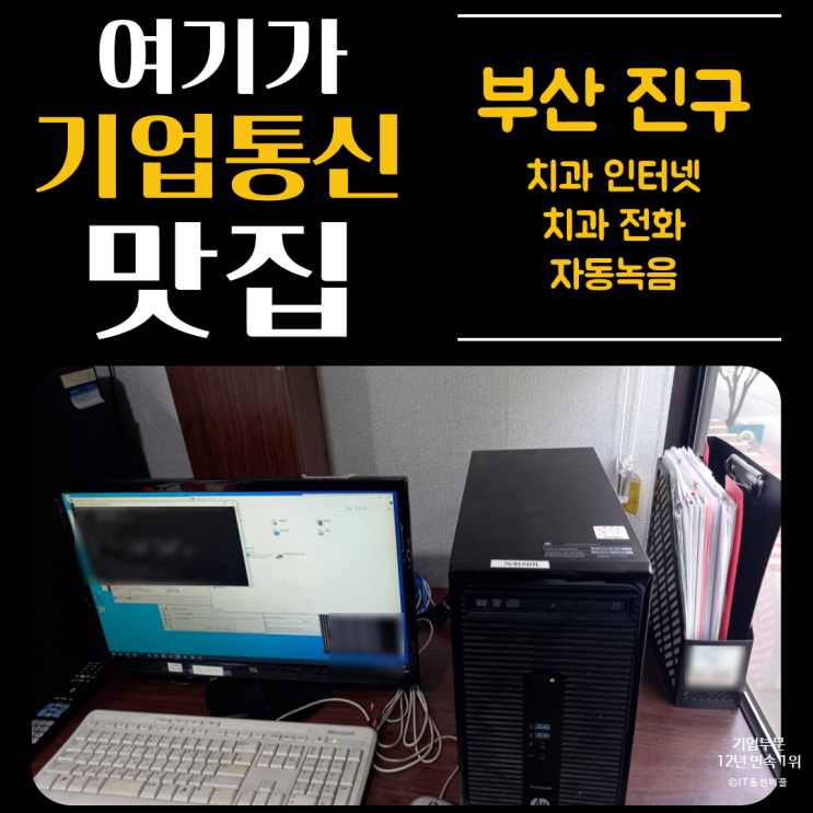 치과 상담 업무, 레코드온으로 더 꼼꼼하고 체계적으로!