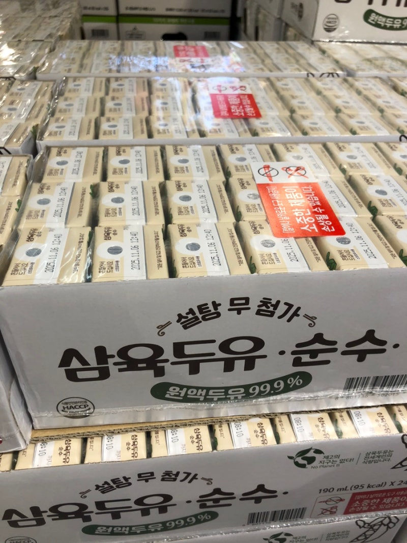 6월 10일 양평 코스트코 할인상품 장바구니