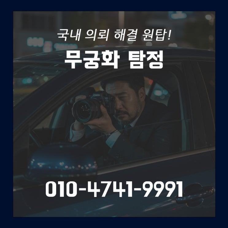  심부름센터 가격 상담 의뢰 비용 절차