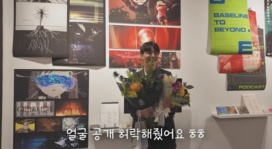  '손지창' 오연수, 허락받고 '미대 졸업' 큰아들 얼굴 첫 공개