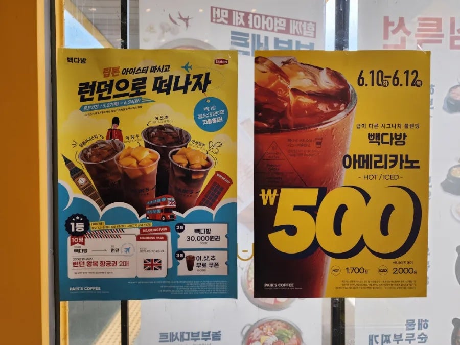 빽다방 나주혁신점 사진 3