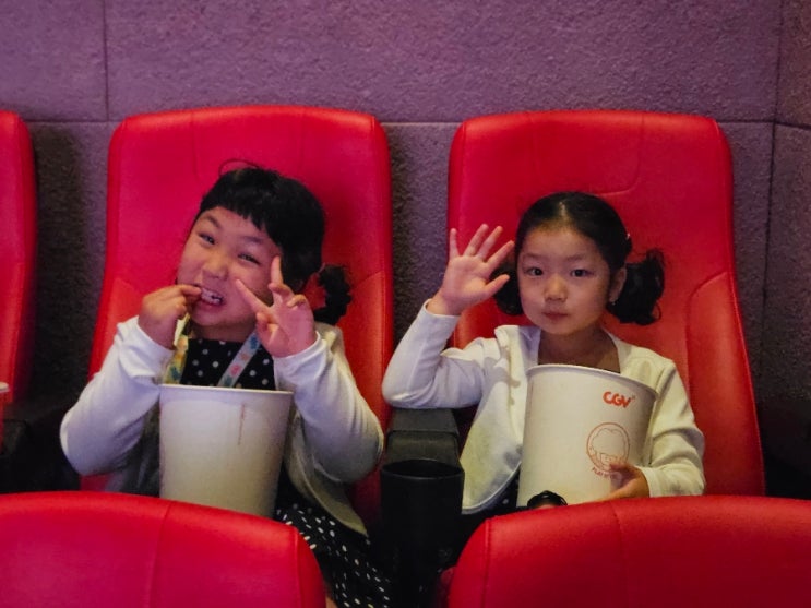  베이비코너 코너스 패밀리와 함께 CGV 릴로&스티치 시사회 후기