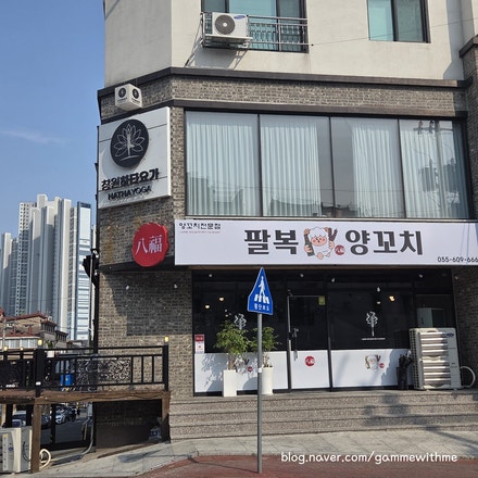  창원중동맛집 팔복양꼬치 모든꼬치세트 후기