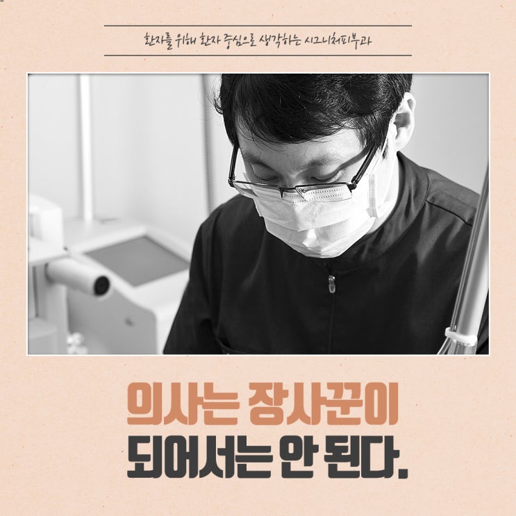  서초대상포진피부과 진료보는곳 여기예요!