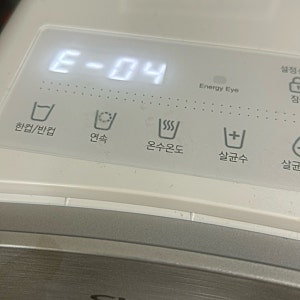 쿠쿠정수기 원수입수 점검 E-04 에러 셀프 해결방법 후기