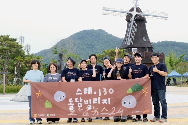  “머무르는 청년에서 주인 되는 청년으로”..강진 ‘스테이30’ 한달살기 인기