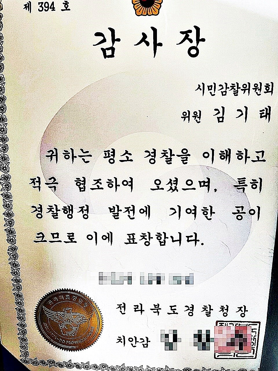 전주상속변호사 해결전략은 관련 사진